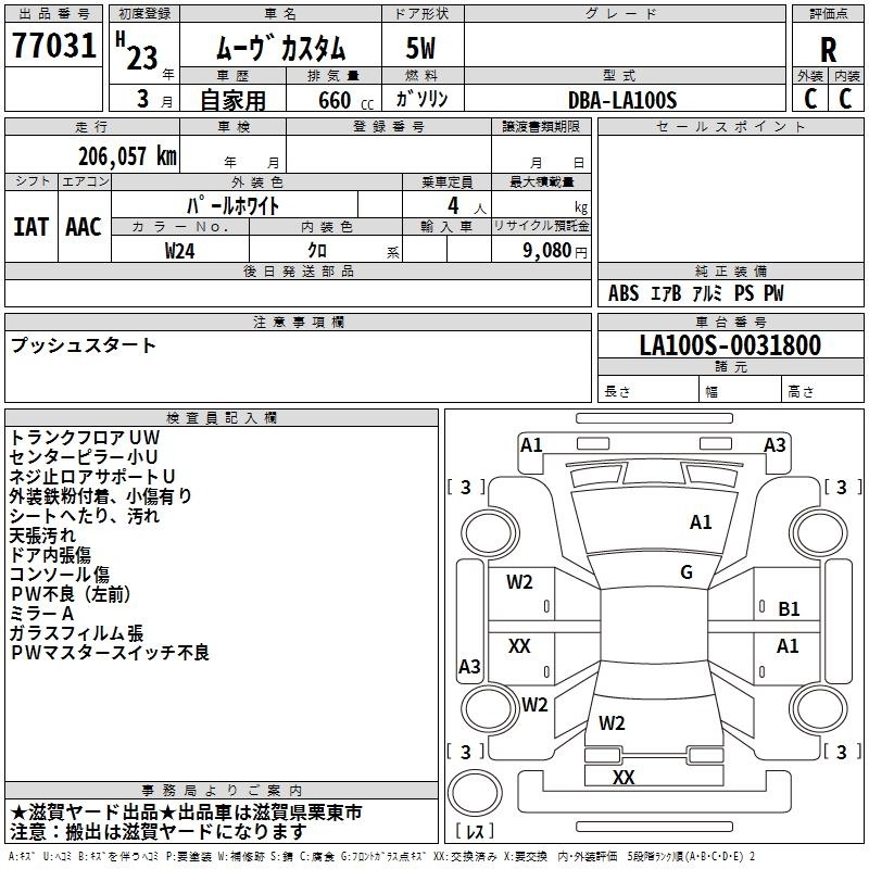 DAIHATSU MOVE