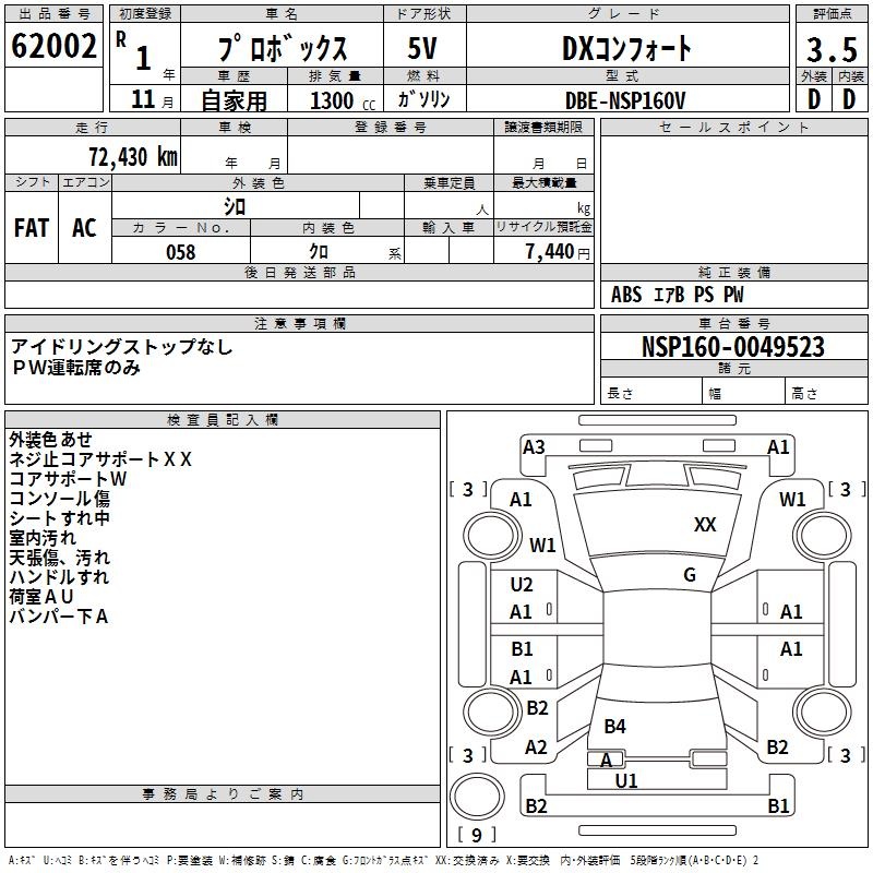 TOYOTA PROBOX