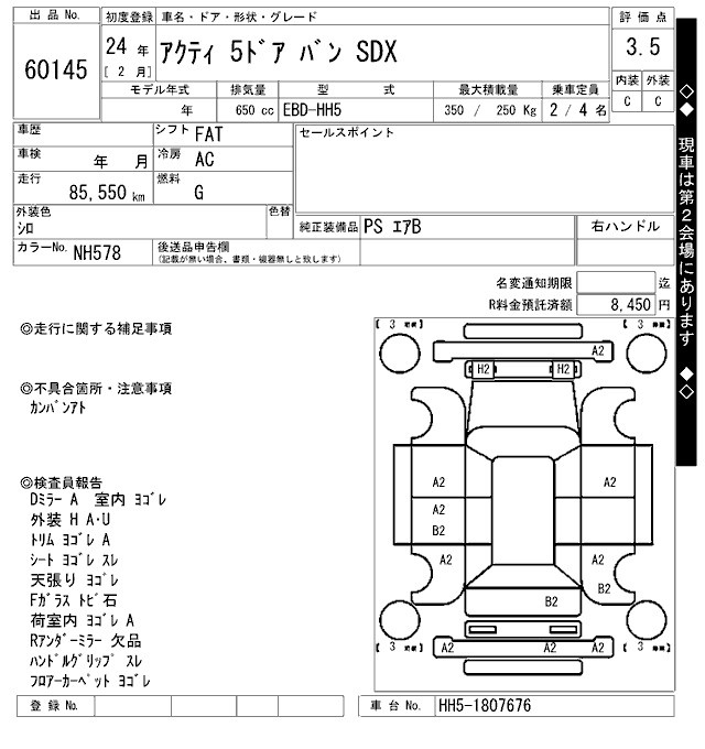 HONDA ACTY