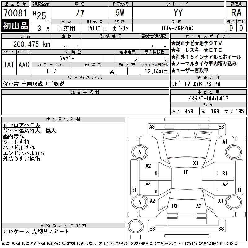 TOYOTA NOAH