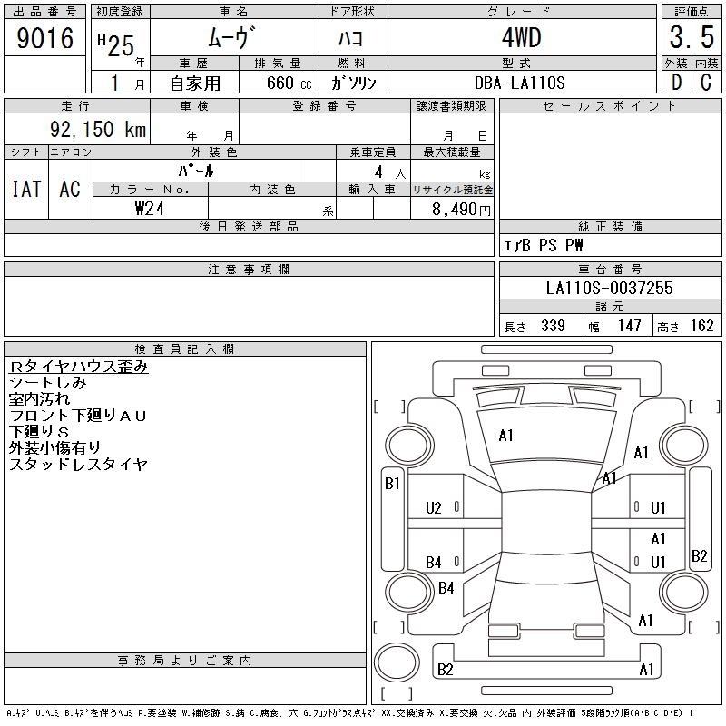 DAIHATSU MOVE