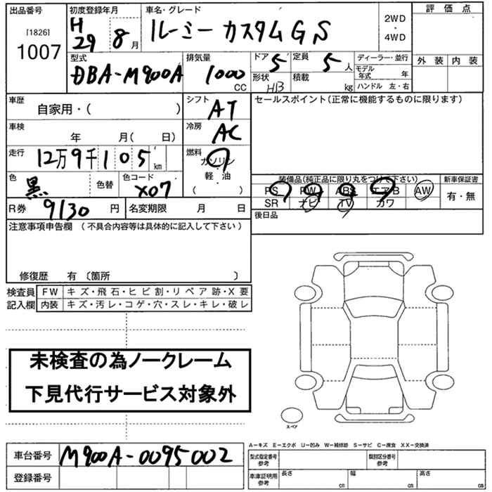 TOYOTA ROOMY