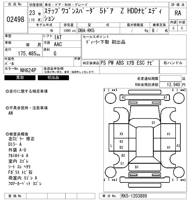 HONDA STEPWGN