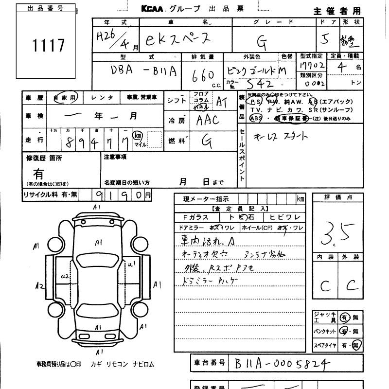 MITSUBISHI EK SPACE