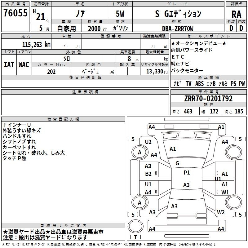 TOYOTA NOAH