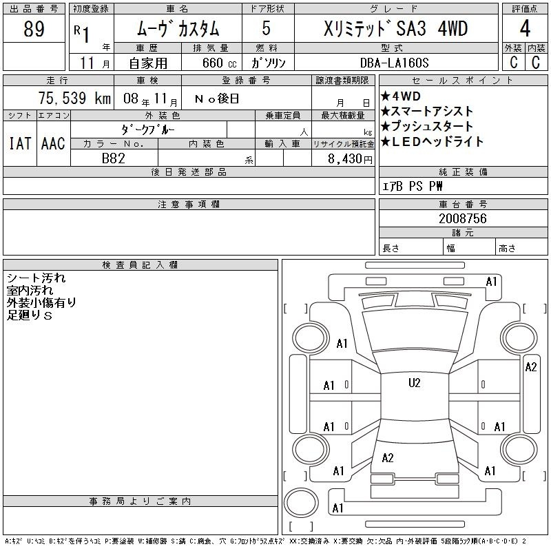 DAIHATSU MOVE