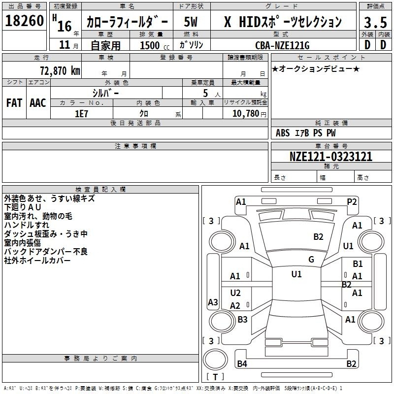TOYOTA COROLLA FIELDER