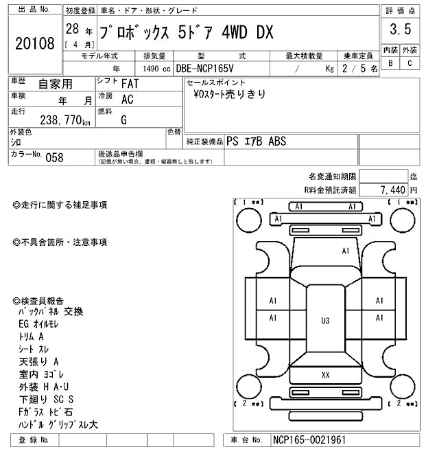TOYOTA PROBOX