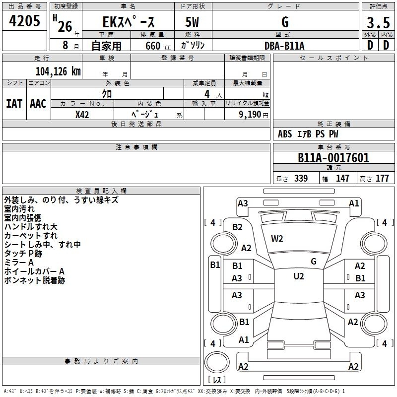 MITSUBISHI EK SPACE