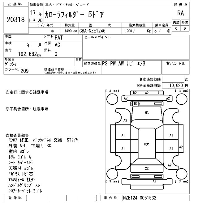 TOYOTA COROLLA FIELDER