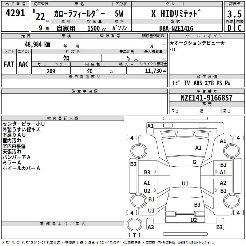 TOYOTA COROLLA FIELDER