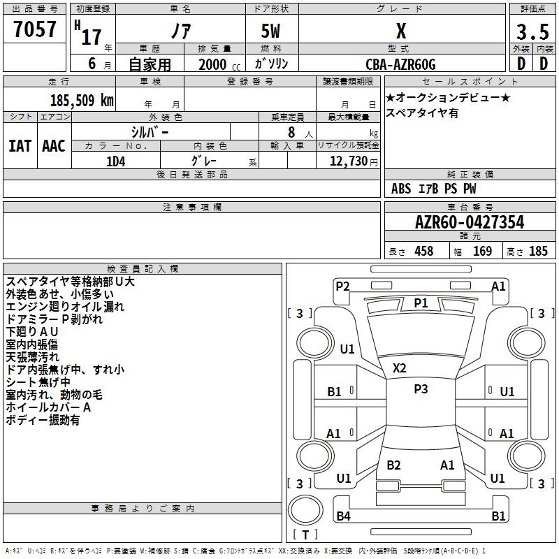 TOYOTA NOAH