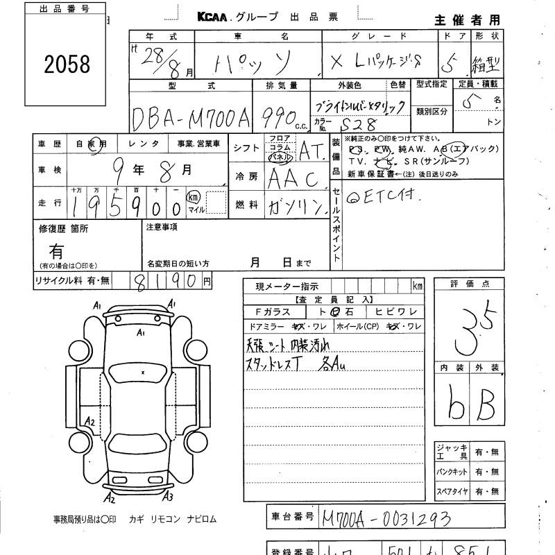 TOYOTA PASSO