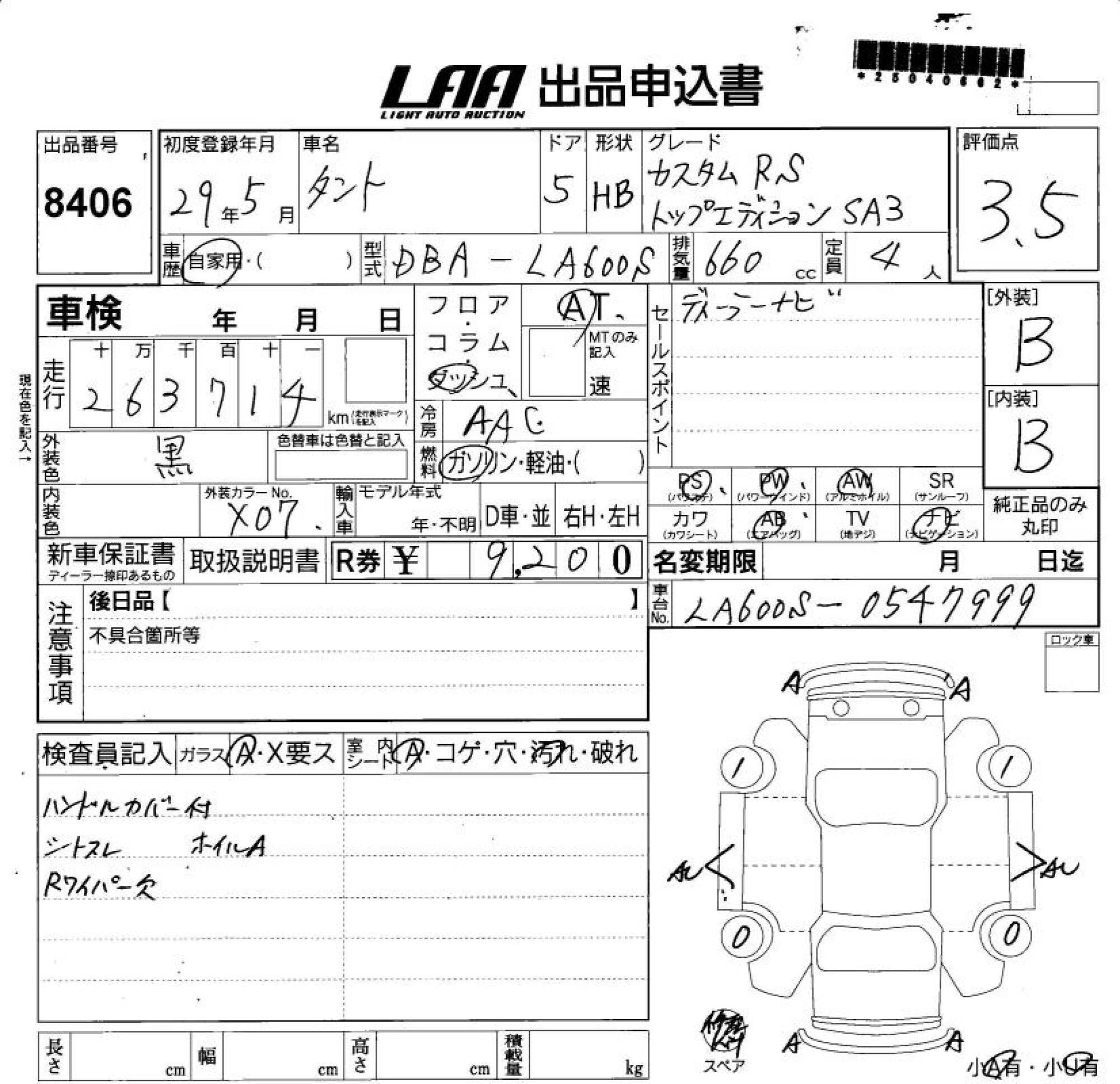 DAIHATSU TANTO