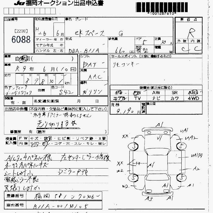 MITSUBISHI EK SPACE