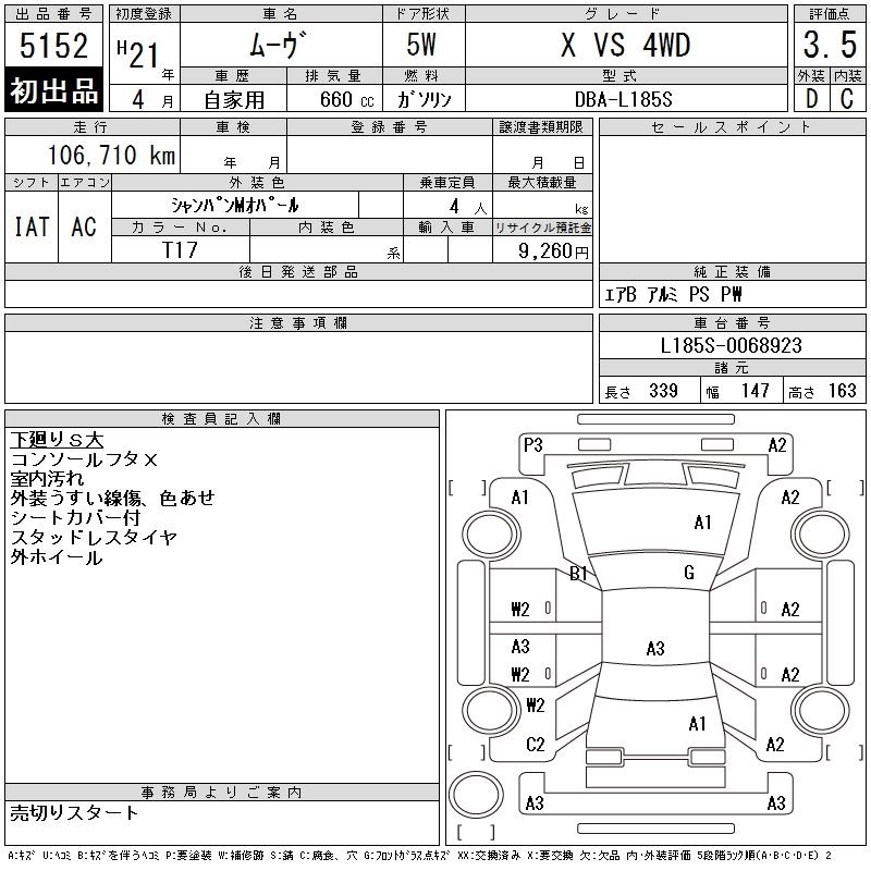 DAIHATSU MOVE