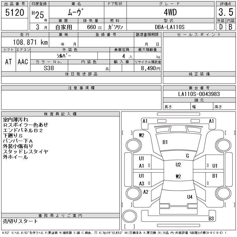 DAIHATSU MOVE