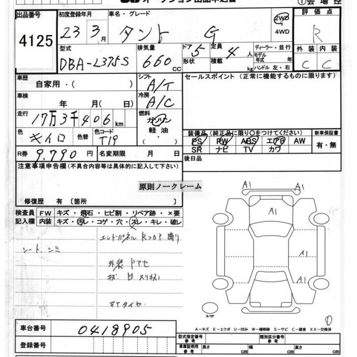 DAIHATSU TANTO