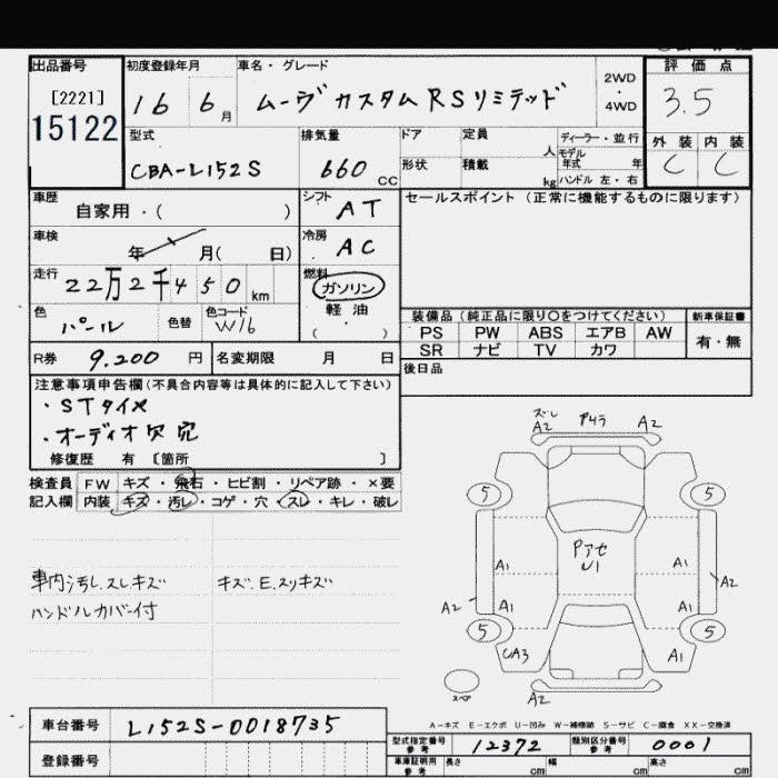 DAIHATSU MOVE