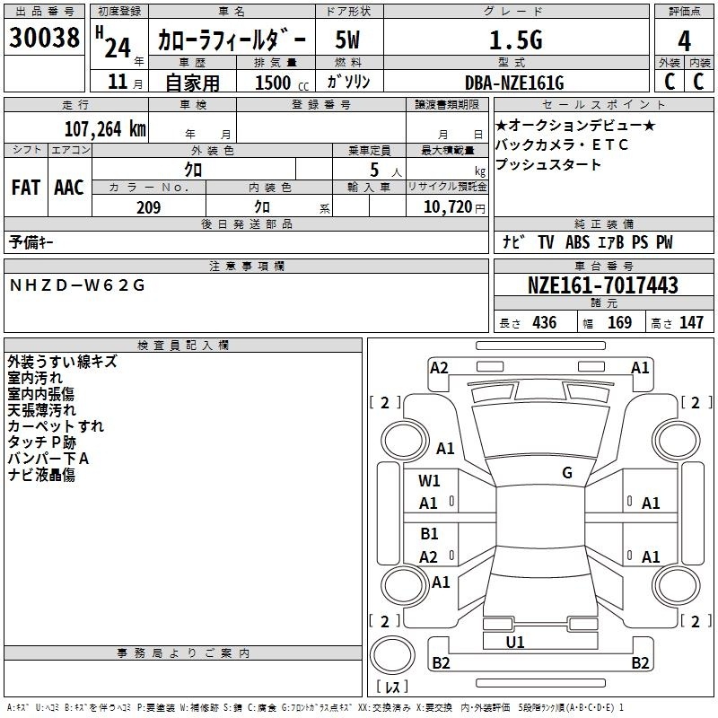 TOYOTA COROLLA FIELDER