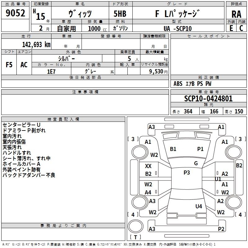 TOYOTA VITZ