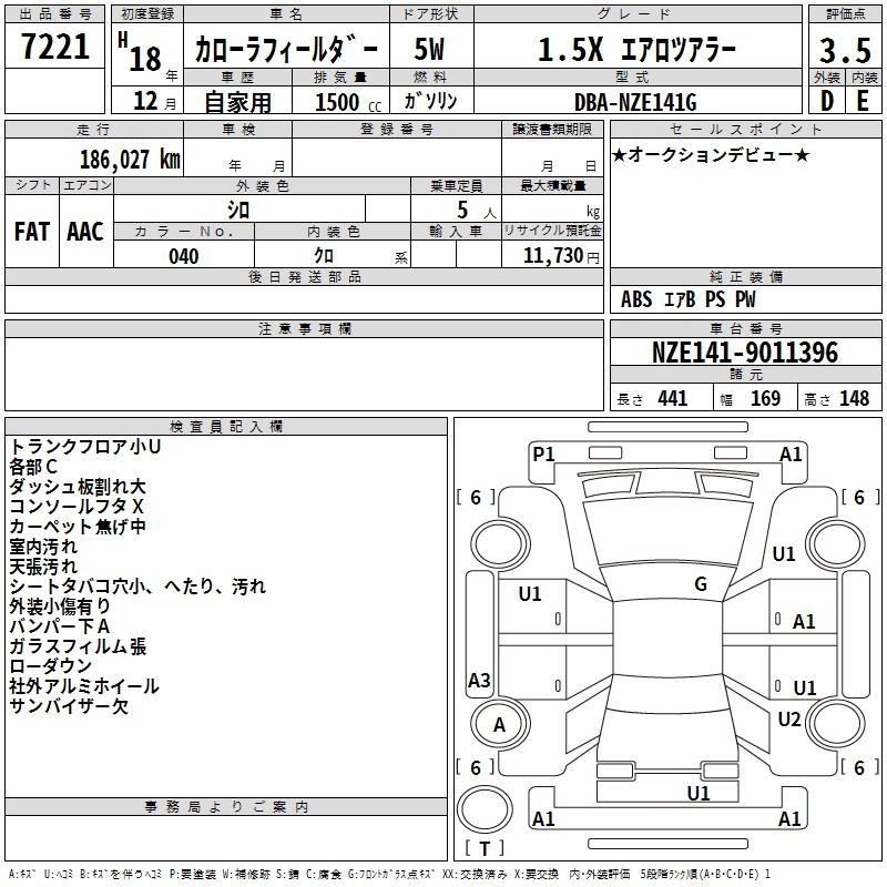 TOYOTA COROLLA FIELDER