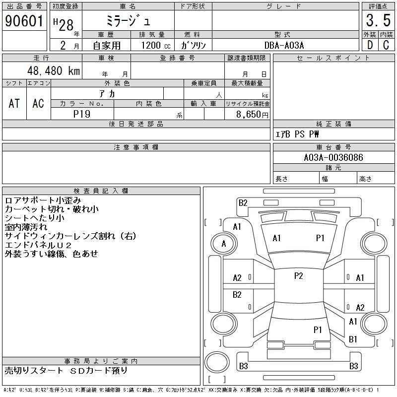 MITSUBISHI MIRAGE