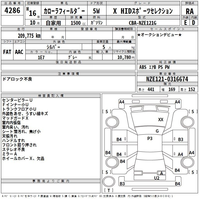 TOYOTA COROLLA FIELDER