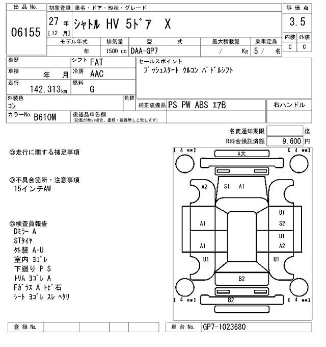 HONDA SHUTTLE