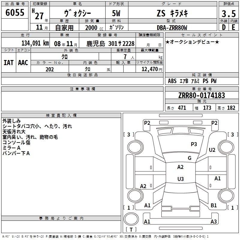 TOYOTA VOXY