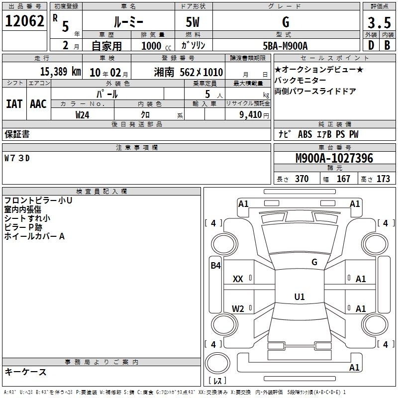 TOYOTA ROOMY