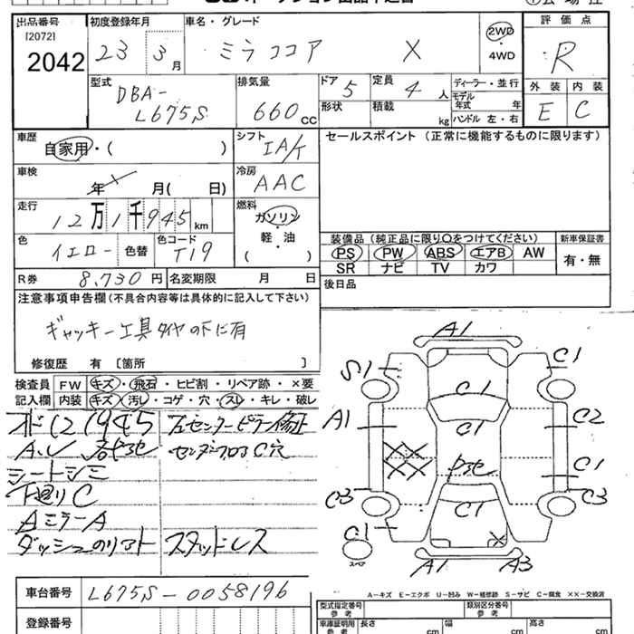 DAIHATSU MIRA COCOA