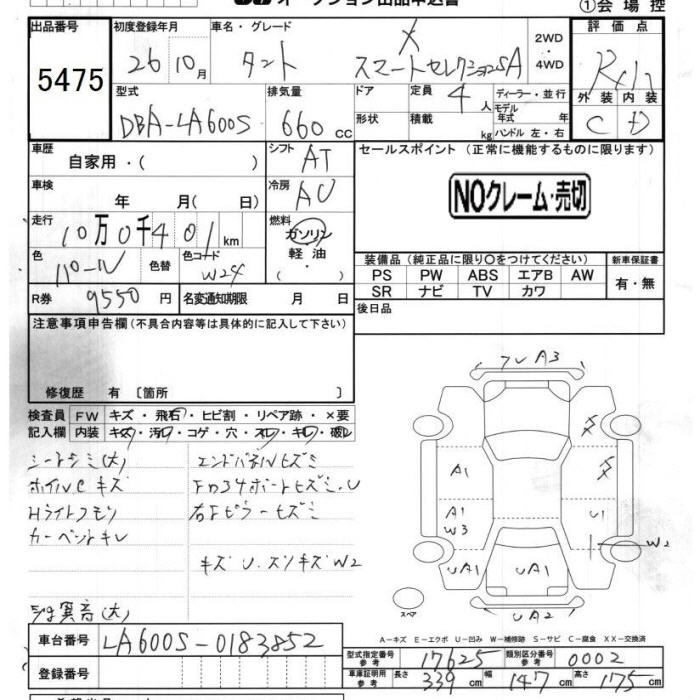 DAIHATSU TANTO