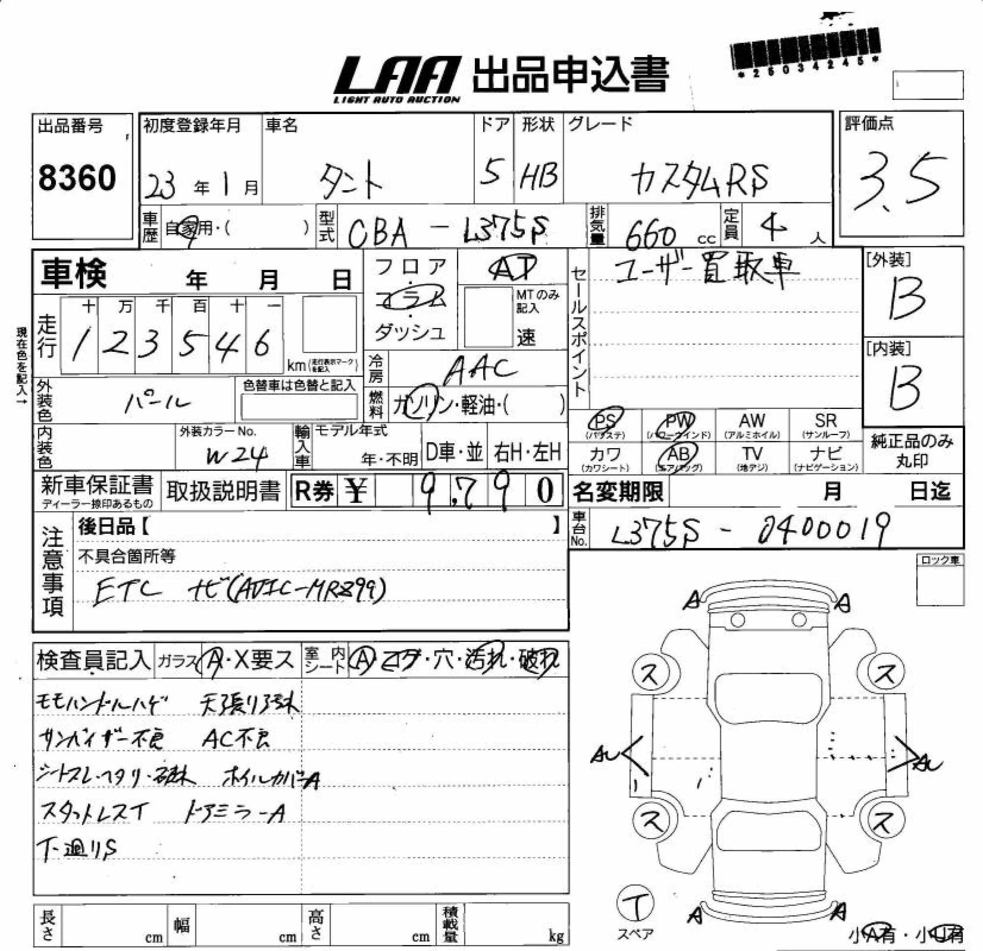 DAIHATSU TANTO