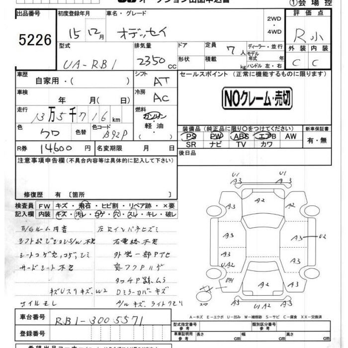 HONDA ODYSSEY