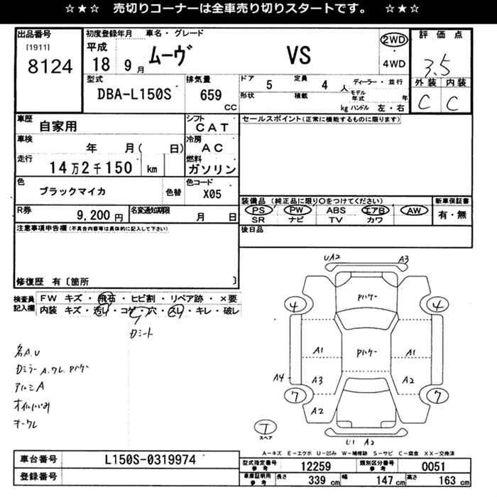 DAIHATSU MOVE