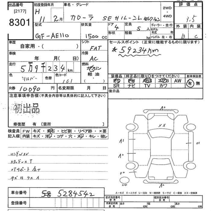 TOYOTA COROLLA