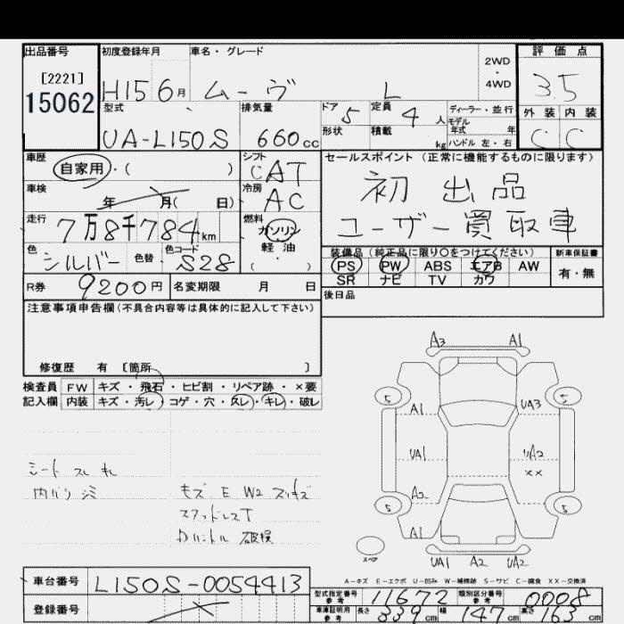 DAIHATSU MOVE