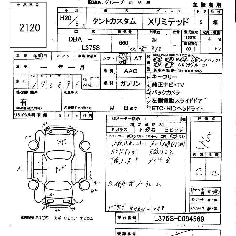 DAIHATSU TANTO