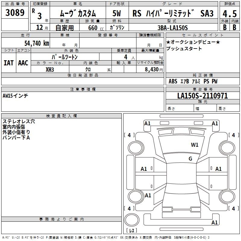 DAIHATSU MOVE