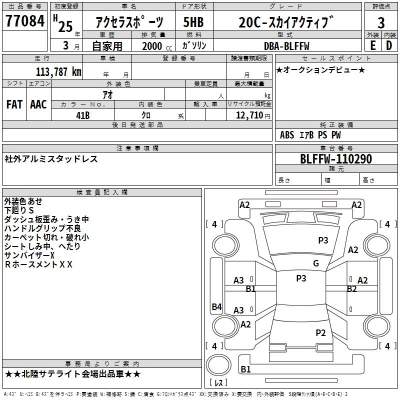 MAZDA AXELA