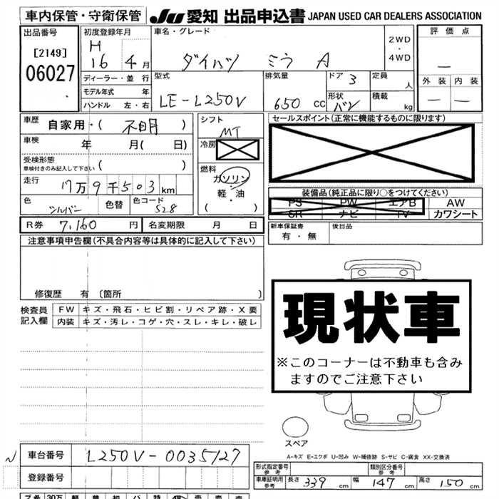 DAIHATSU MIRA