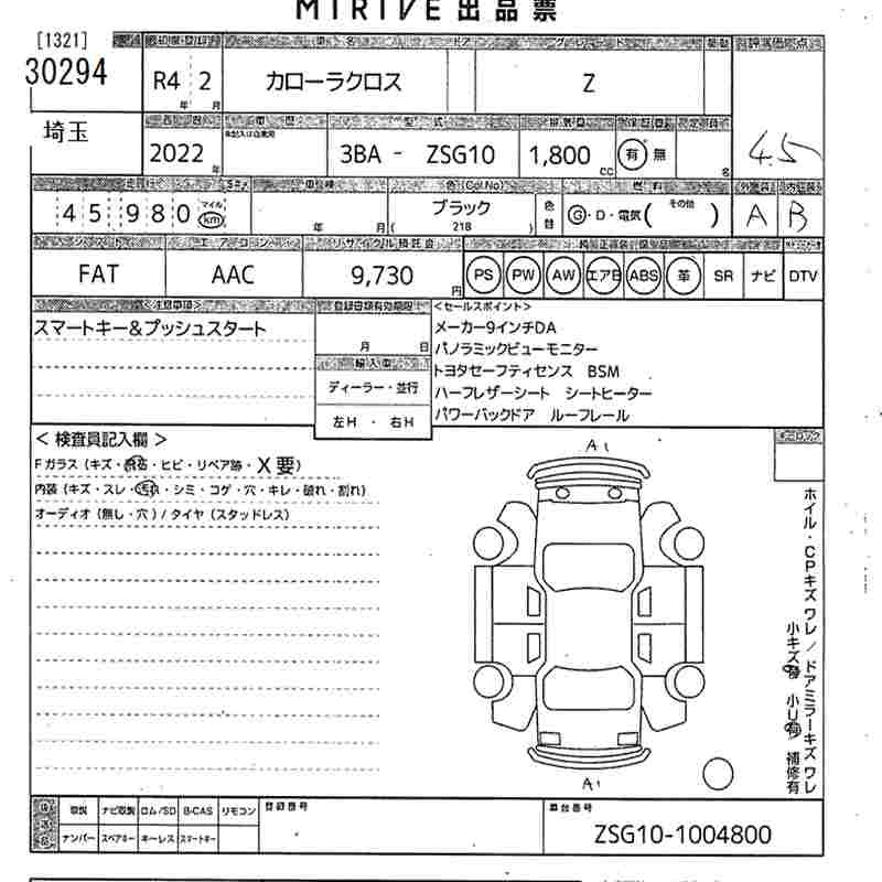 TOYOTA COROLLA CROSS