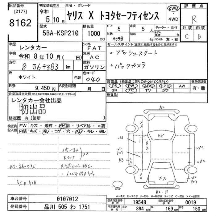 TOYOTA YARIS