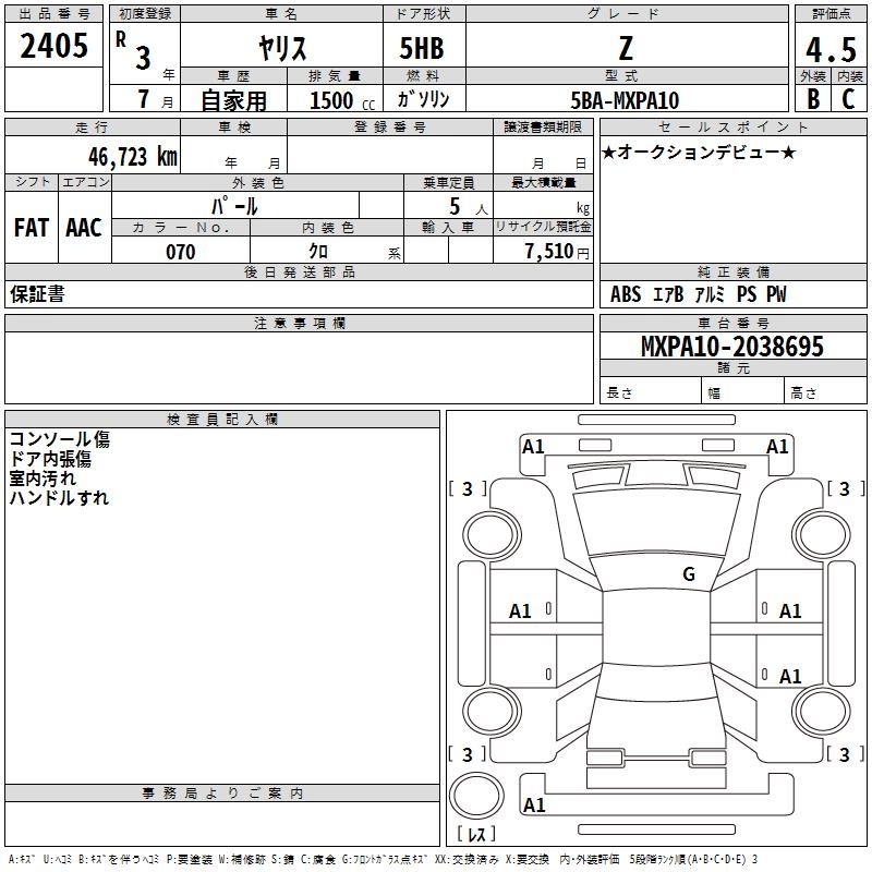 TOYOTA YARIS