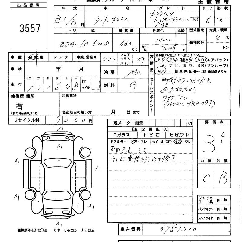 DAIHATSU TANTO