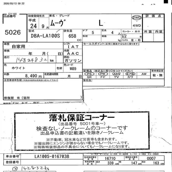 DAIHATSU MOVE