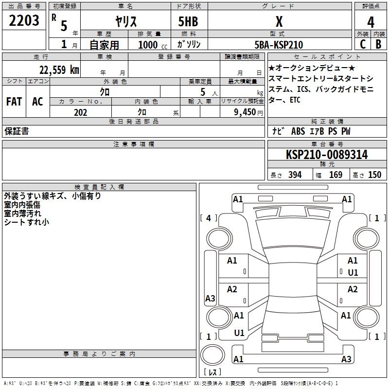 TOYOTA YARIS