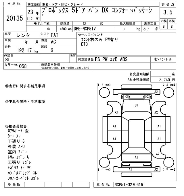 TOYOTA PROBOX
