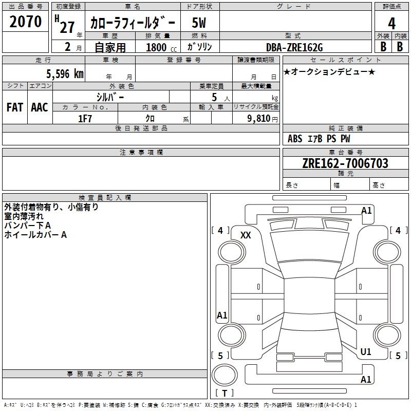 TOYOTA COROLLA FIELDER